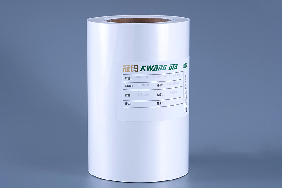 Självhäftande filmetikettmaterial