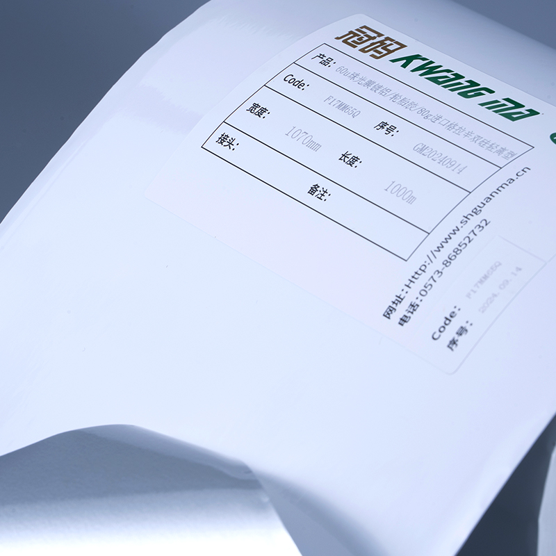 25 mic glänsande vit aluminiserad polyesterfilm självhäftande etikett med vattenbaserat akryllim för bläckstråleutskrift