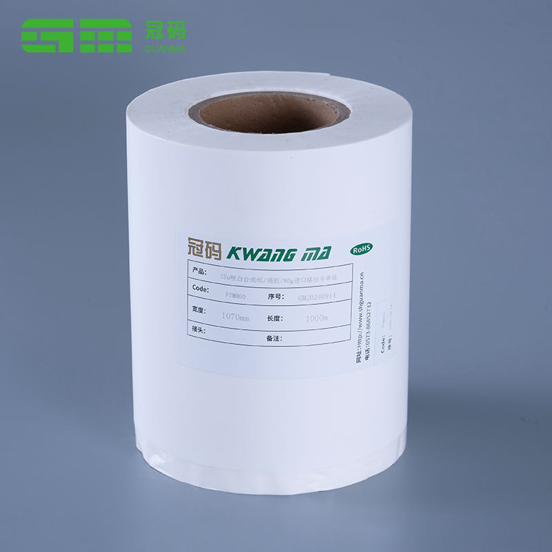 Matt Vit Syntetiskt Pp-papper Fryst självhäftande livsmedelsförpackningsetikett